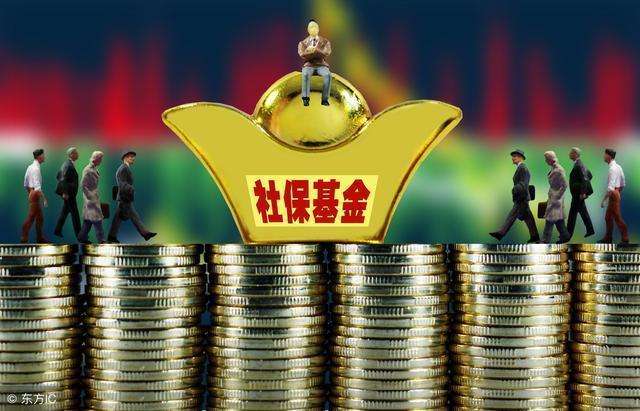 社保补缴和跨省转移怎么办理？ 第1张