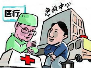 医疗保险和工伤保险可以同时报销吗？