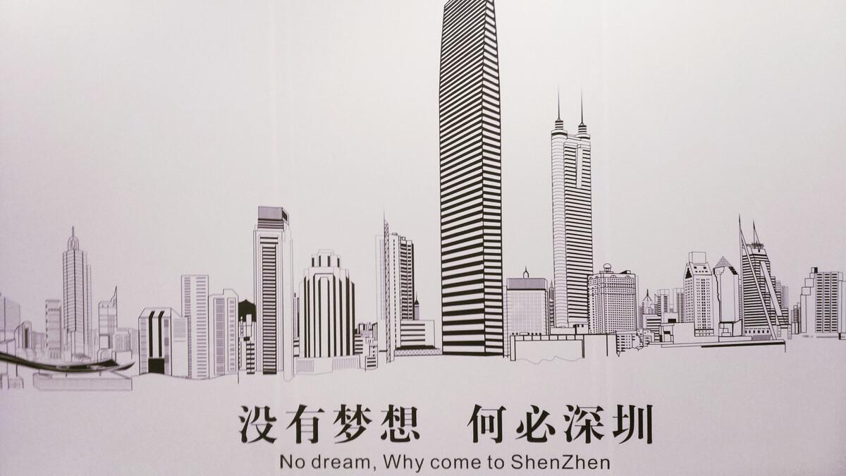 积分入深户自考本科可加分吗?