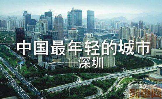 全日制大专可以入深户吗?